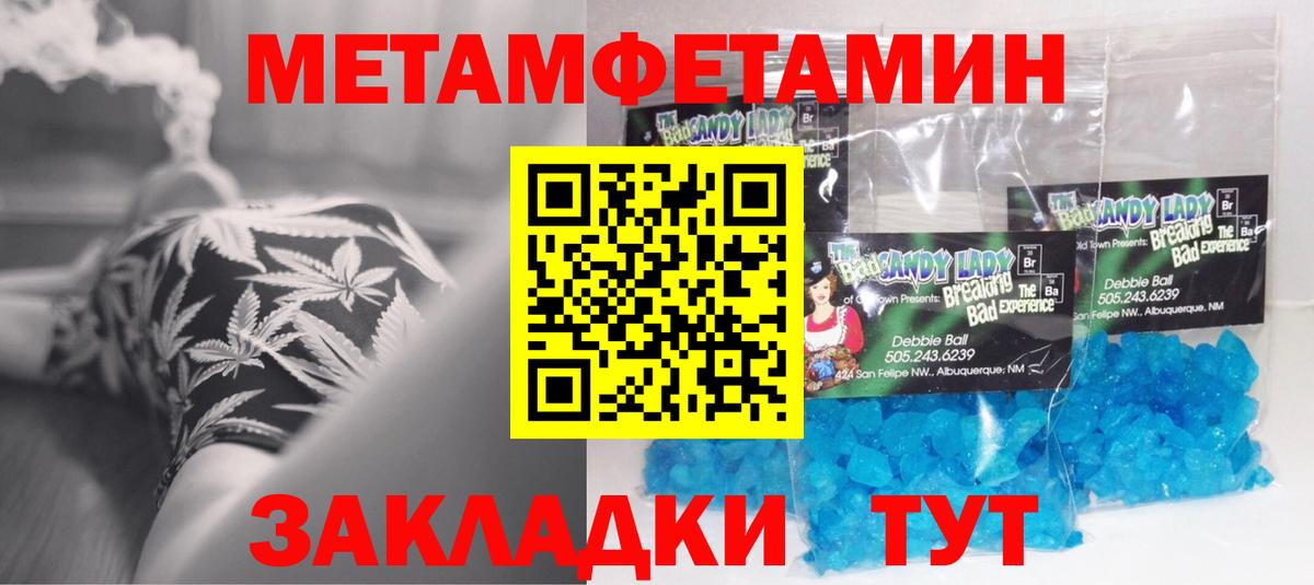 Амфетамин  АМФ 98%  мега как войти  Каменск-Шахтинский  Вход с VPN 