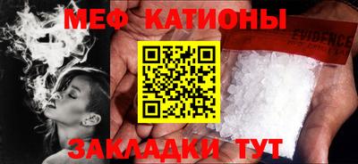 COCAINE Лесосибирск