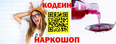 COCAINE Лесосибирск
