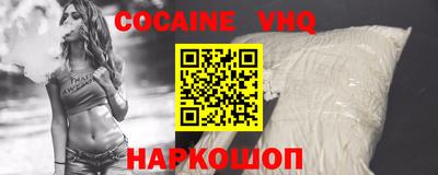 твердый Ликино-Дулёво