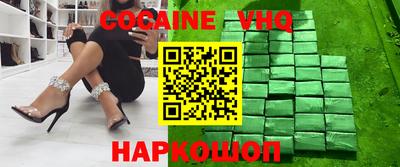 COCAINE Лесосибирск