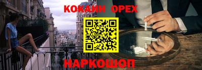 твердый Ликино-Дулёво
