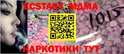 COCAINE Лесосибирск