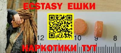 твердый Ликино-Дулёво