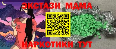 COCAINE Лесосибирск
