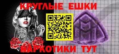 твердый Ликино-Дулёво