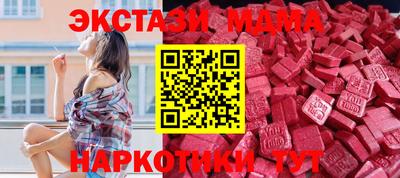 COCAINE Лесосибирск