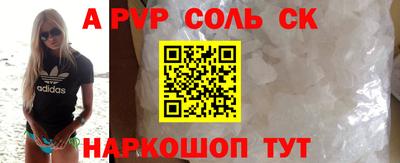 COCAINE Лесосибирск