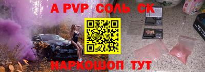 COCAINE Лесосибирск