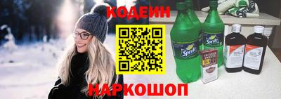 COCAINE Лесосибирск