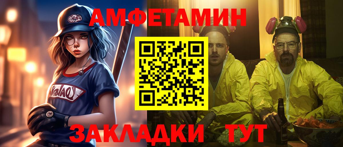 Метамфетамин кристалл Каменск-Шахтинский