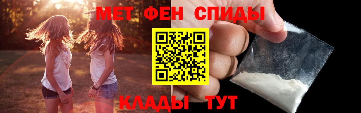 МЕТАМФЕТАМИН  Метамфетамин витя  Каменск-Шахтинский  Вход с VPN  Метамфетамин витя 