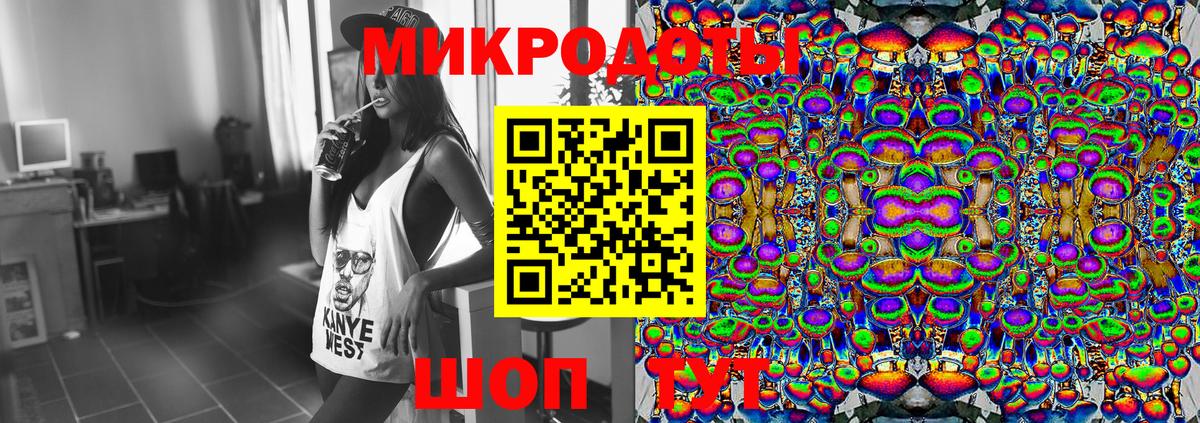 Псилоцибиновые грибы Magic Shrooms Каменск-Шахтинский