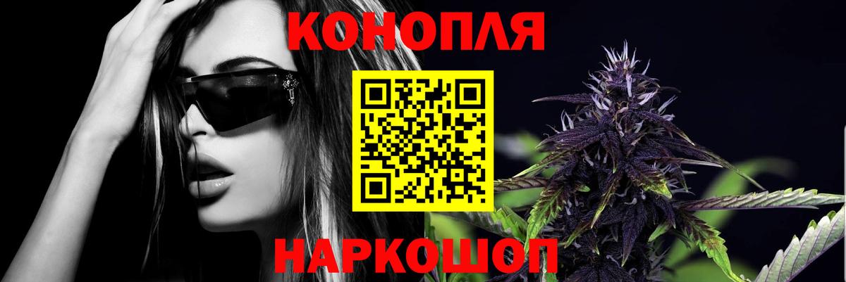 Канабис MAZAR  Канабис MAZAR  Каменск-Шахтинский  Вход с VPN  Каннабис тримм  Шишки марихуана AK-47 